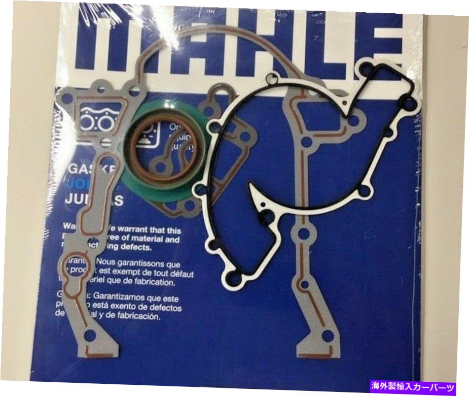 󥸥󥫥С Mahle JV5201󥸥󥿥ߥ󥰥СåȥåTCS46077 Mahle JV5201 Engine Timing Cover Gasket Set TCS46077