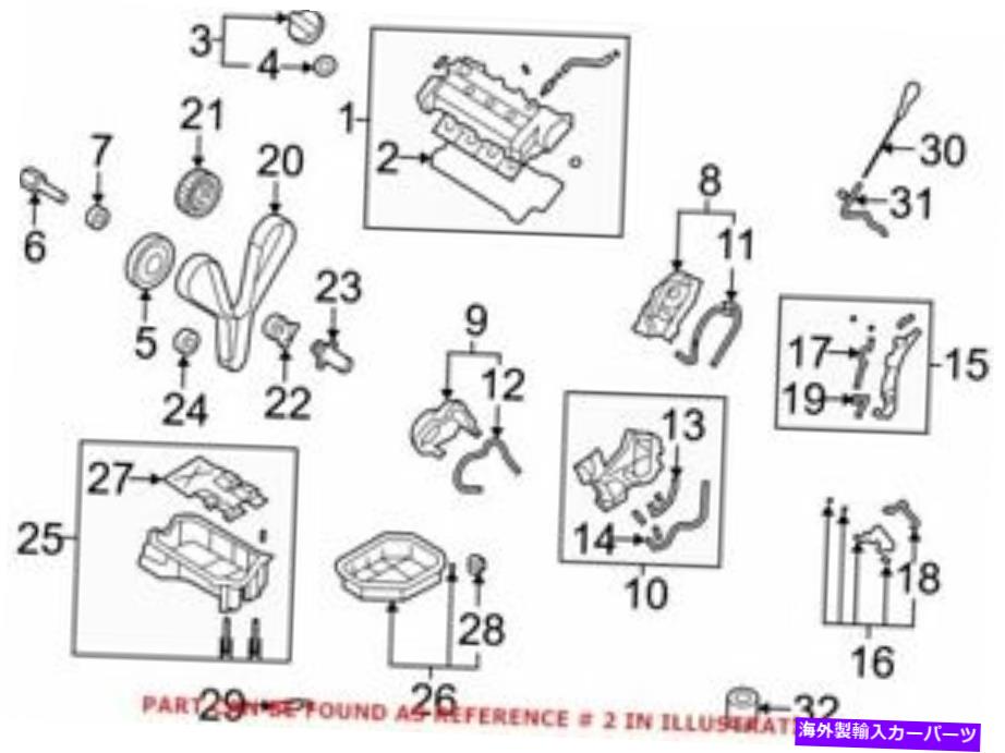 エンジンカバー ヒュンダイ224413E011用の本物のOEMエンジンバルブカバーガスケット Genuine OEM Engine Valve Cover Gasket for Hyundai 224413E011