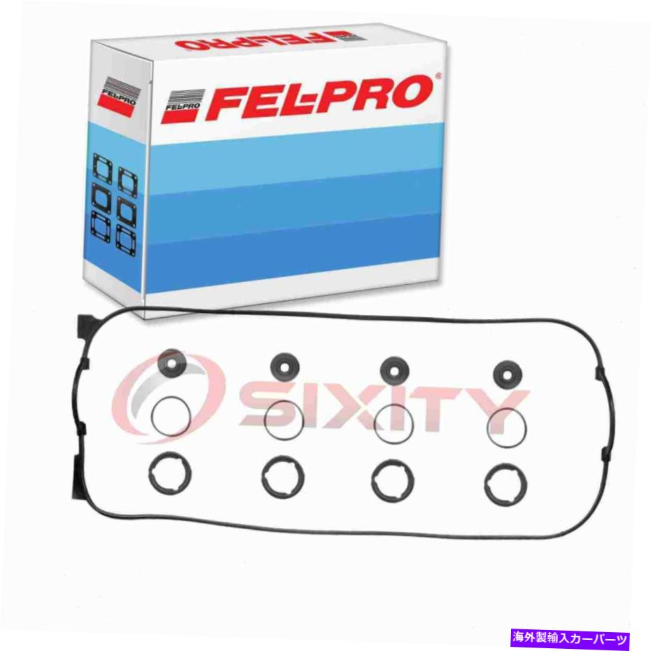 エンジンカバー 1996-1997のフェルプロエンジンバルブカバーガスケットセットIsuzu Oasis 2.2L L4 AR Fel-Pro Engine Valve Cover Gasket Set for 1996-1997 Isuzu Oasis 2.2L L4 ar