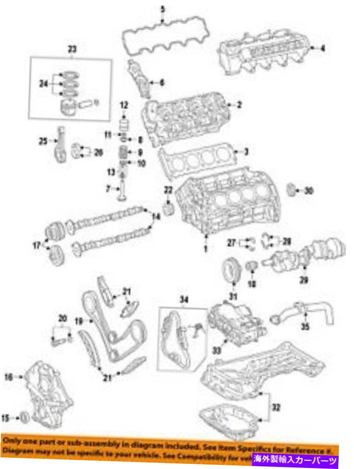 エンジンカバー メルセデスOEM 12-15 C63 AMG-Valveカバーガスケット1590160221 MERCEDES OEM 12-15 C63 AMG-Valve Cover Gasket 1590160221