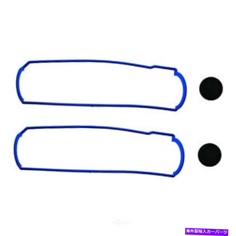 󥸥󥫥С 󥸥Х֥СåȥåFEL-PRO50371 R-1 Engine Valve Cover Gasket Set Fel-Pro VS 50371 R-1