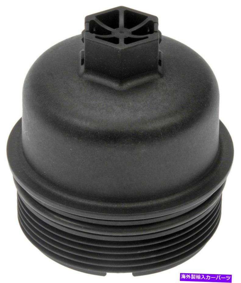 エンジンカバー エンジンオイルフィルターカバーフィット2007-2016ミニクーパークーパーカントリーマンクーパーペース Engine Oil Filter Cover fits 2007-2016 Mini Cooper Cooper Countryman Cooper Pace