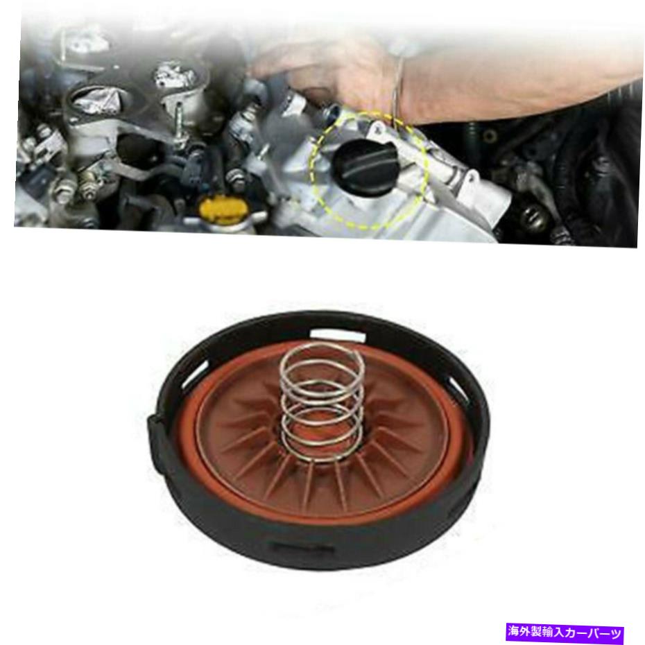 エンジンカバー バルブカバーキャップ修理ブラックOE 94810513207ポルシェカイエン2003-2006のブラック Valve Cover Cap Repair Black OE 94810513207 Black For Porsche Cayenne 2003-2006