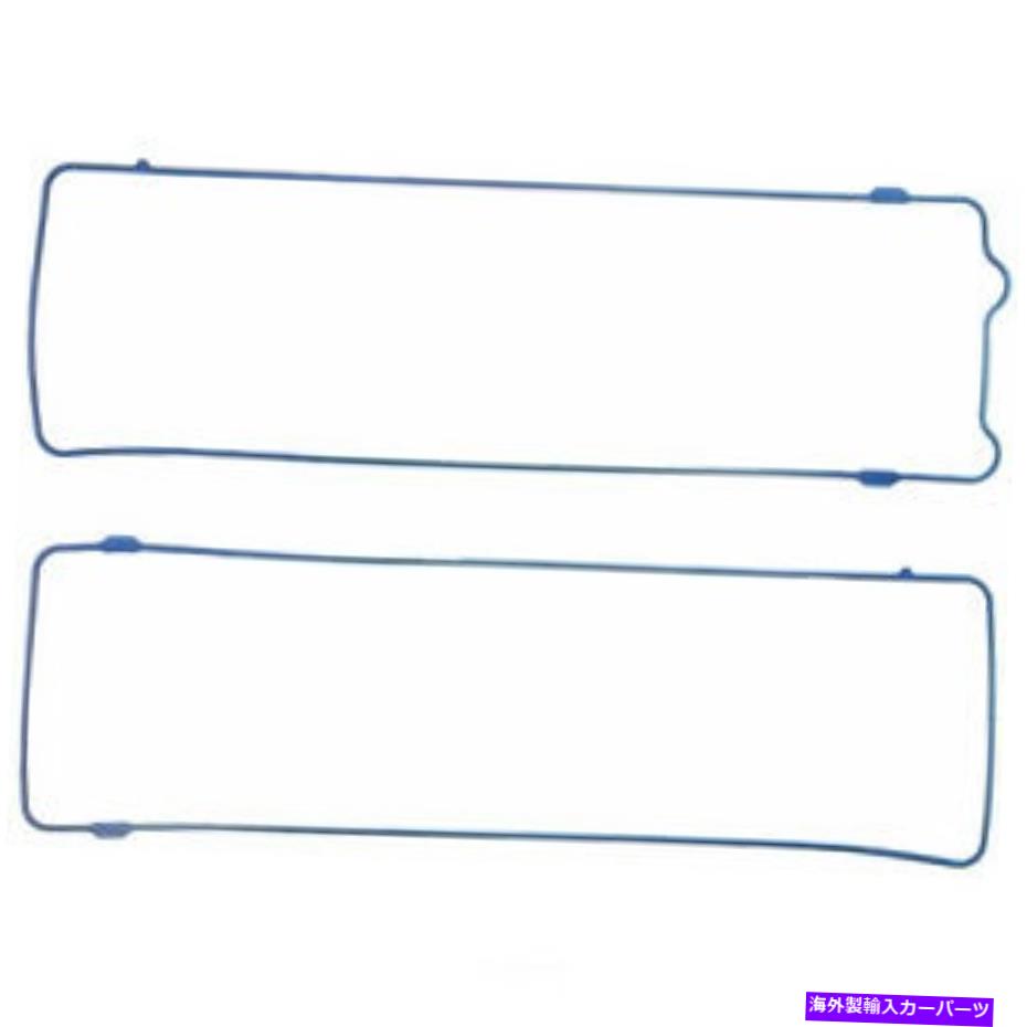 󥸥󥫥С 󥸥Х֥СåȥåFEL-PRO50377 R-1 Engine Valve Cover Gasket Set Fel-Pro VS 50377 R-1