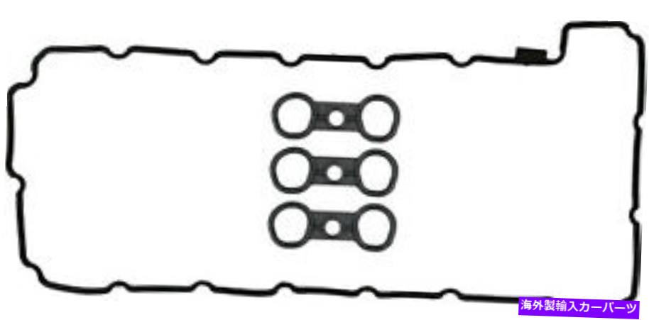 エンジンカバー BMW 128i 328i XI 528i X3 X5 Z4用のReinz Engine Valve Cover Gasketが必要です！ vin＃ REINZ Engine Valve Cover Gasket For BMW 128i 328i xi 528i x3 x5 z4 WE NEED! VIN#