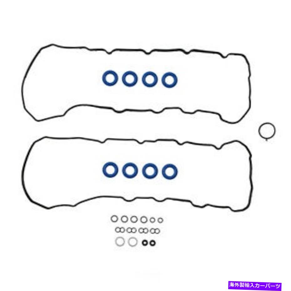 エンジンカバー FEL-PRO VS50742Rバルブカバーガスケットセット Fel-Pro VS50742R Valve Cover Gasket Set
