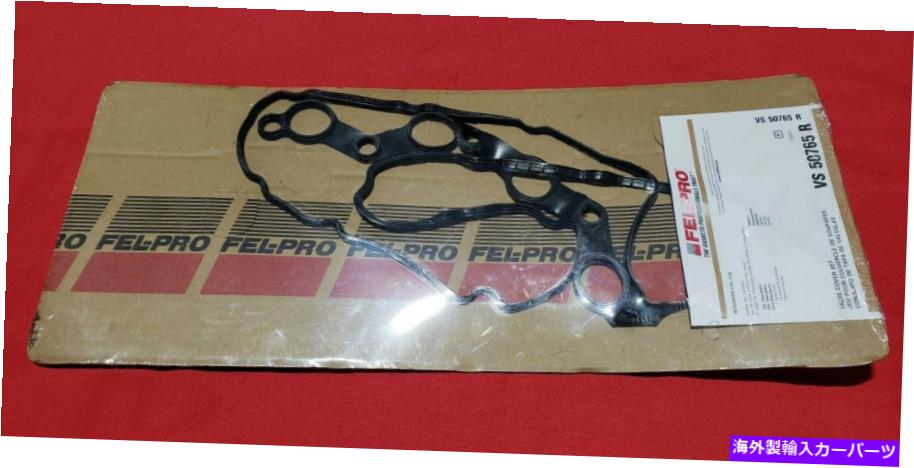 エンジンカバー VS 50765 R FELPROバルブカバーガスケットMitsubishi Lancer Outlander Sportの新品 VS 50765 R Felpro Valve Cover Gasket New for Mitsubishi Lancer Outlander Sport