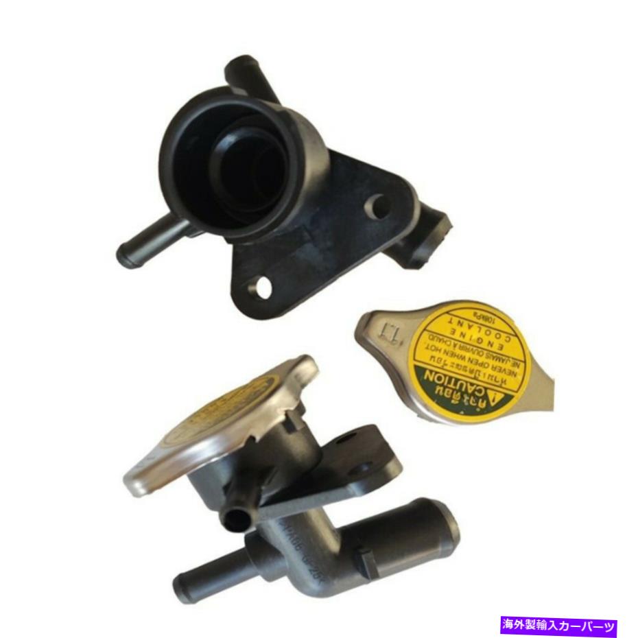 エンジンカバー LFB7-15-17Y Mazda 5 2007-2010 CRのカバー付きラジエーターフィルターフィルター LFB7-15-17Y cooling system radiator filter with cover for Mazda 5 2007-2010 CR