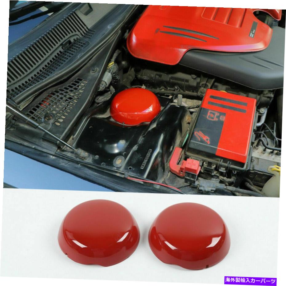 エンジンカバー Dodge Challenger Charger 2009-21のRed ABSエンジンコンパートメントサスペンションカバー Red ABS Engine Compartment Suspension Cover for Dodge Challenger Charger 2009-21