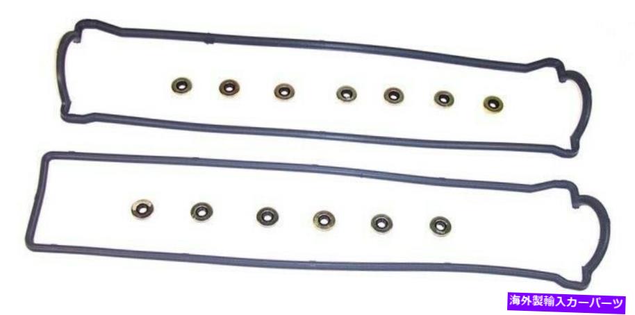 エンジンカバー DNJ VC919Gエンジンバルブカバーガスケットセット86-89トヨタセリカ DNJ VC919G Engine Valve Cover Gasket Set For 86-89 Toyota Celica