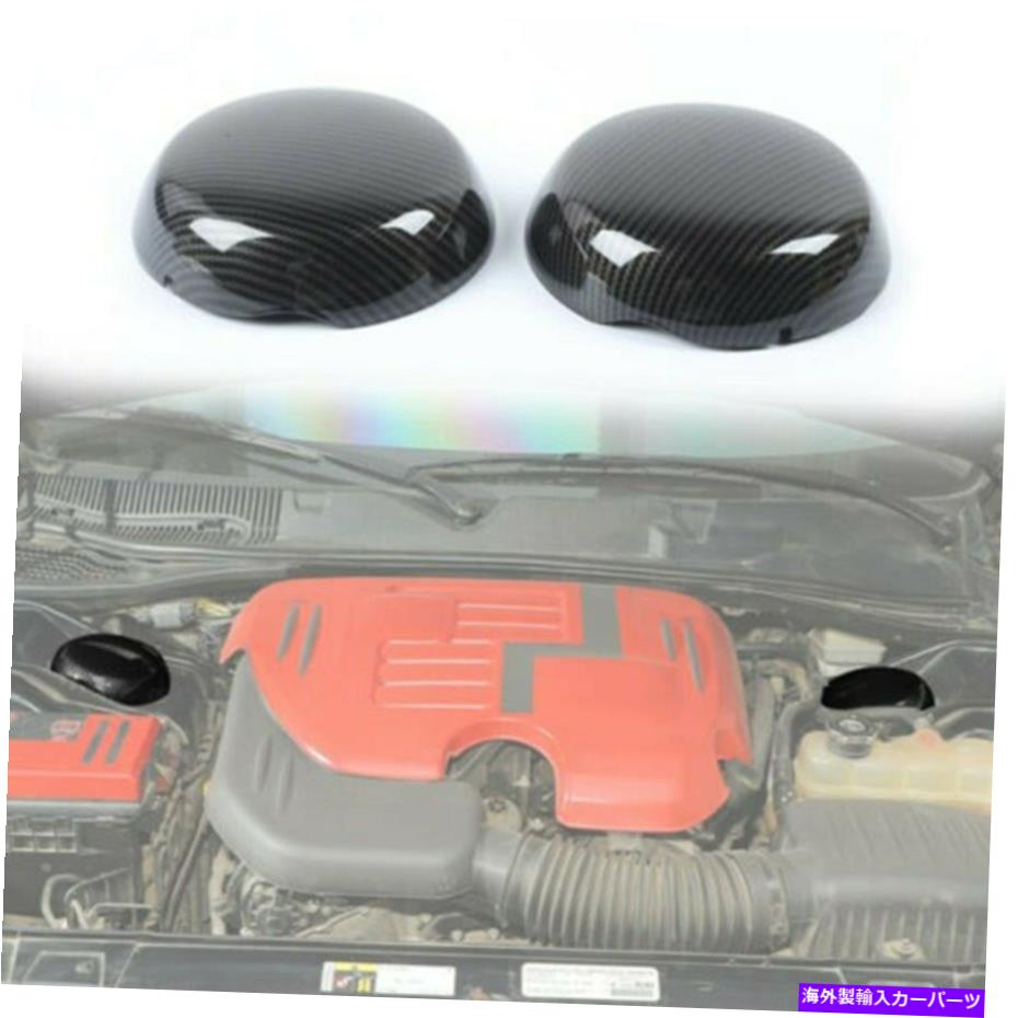 エンジンカバー Dodge Challenger 09-21用のカーサスペンションカバーエンジンコンパートメントカバー Car Suspension Cover Engine Compartment Cover For Dodge Challenger 09-21