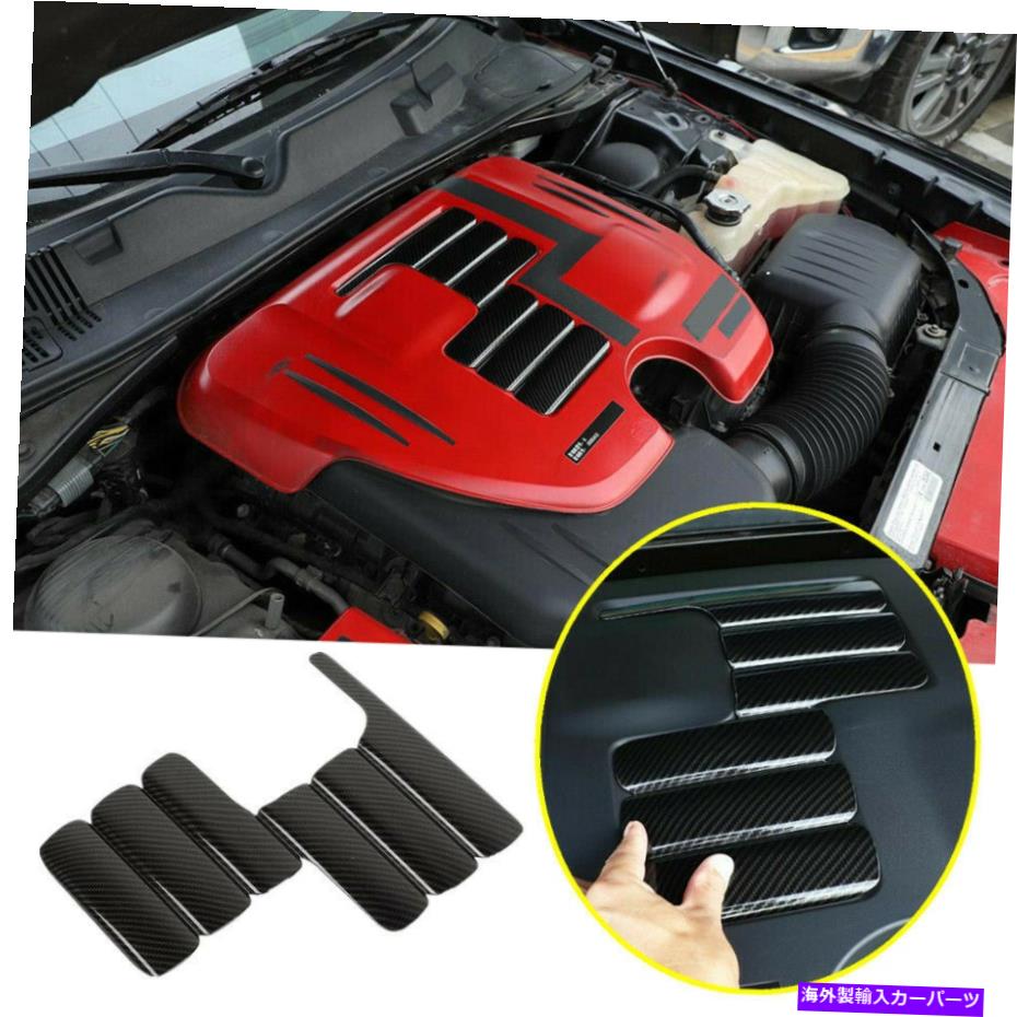 エンジンカバー Crosselecカーボンファイバーカーエンジンフードカバー2011-2021ダッジチャレンジャー Crosselec Carbon Fiber Car Engine Hood Cover Trim For 2011-2021 Dodge Challenger