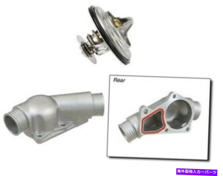 エンジンカバー BMWサーモスタット＆アップグレードハウジングキット-E36/E34 11531722531KIT for BMW ..