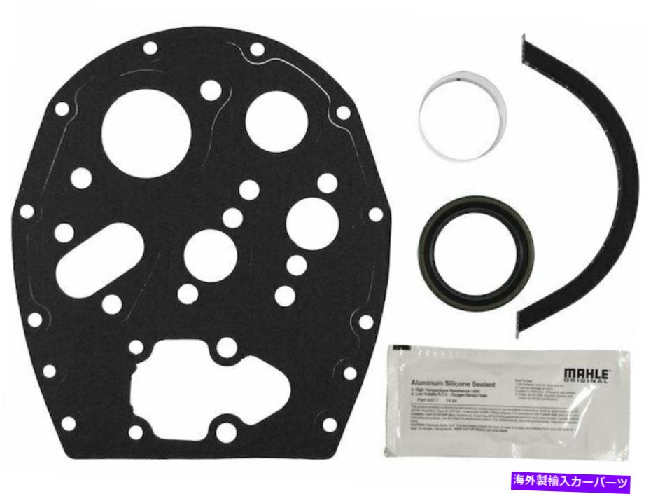 エンジンカバー 1977年のポンティアックベンチュラタイミングカバーガスケットセットMahle 77254YY For 1977 Pontiac Ventura Timing Cover Gasket Set Mahle 77254YY