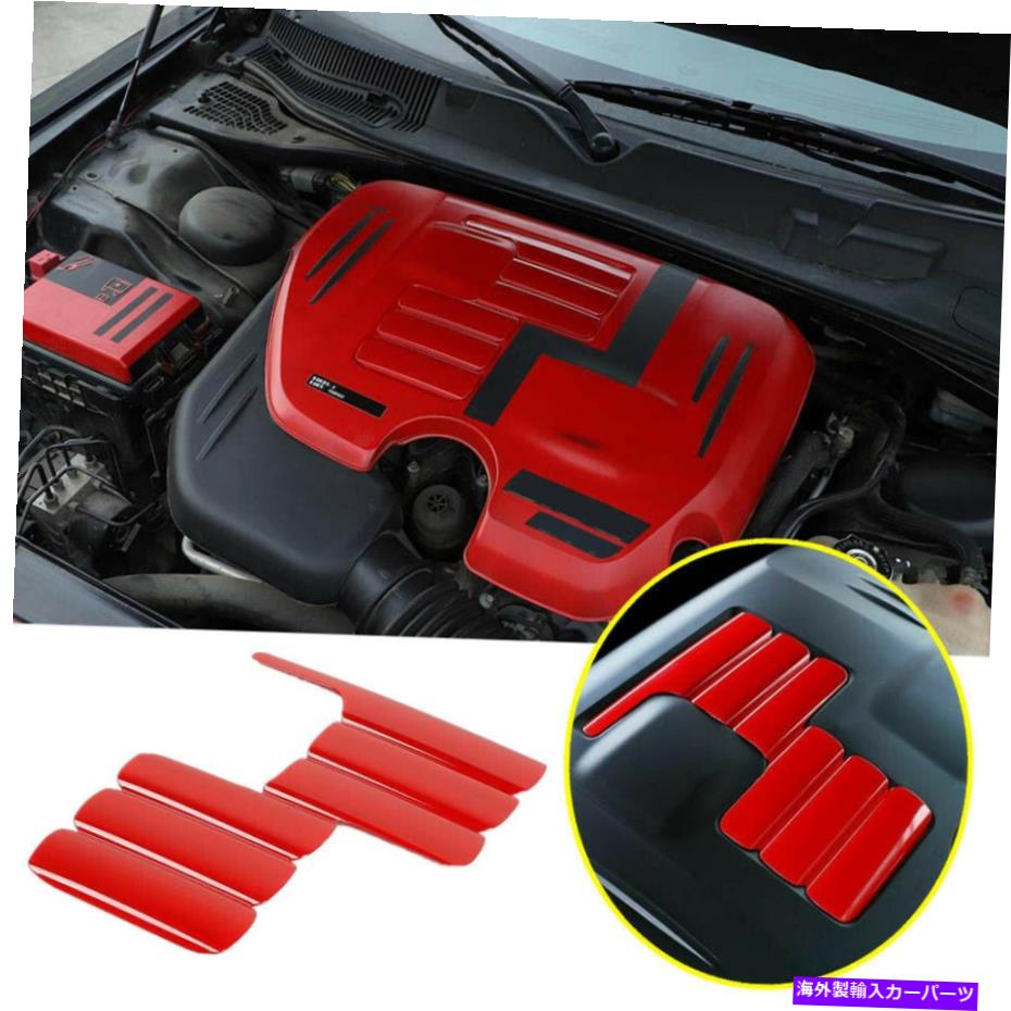 エンジンカバー Crosselec Red abs Car Engine Hoodカバー2011-2021 Dodge Challengerに適しています Crosselec Red ABS Car Engine Hood Cover Trim Fit For 2011-2021 Dodge Challenger