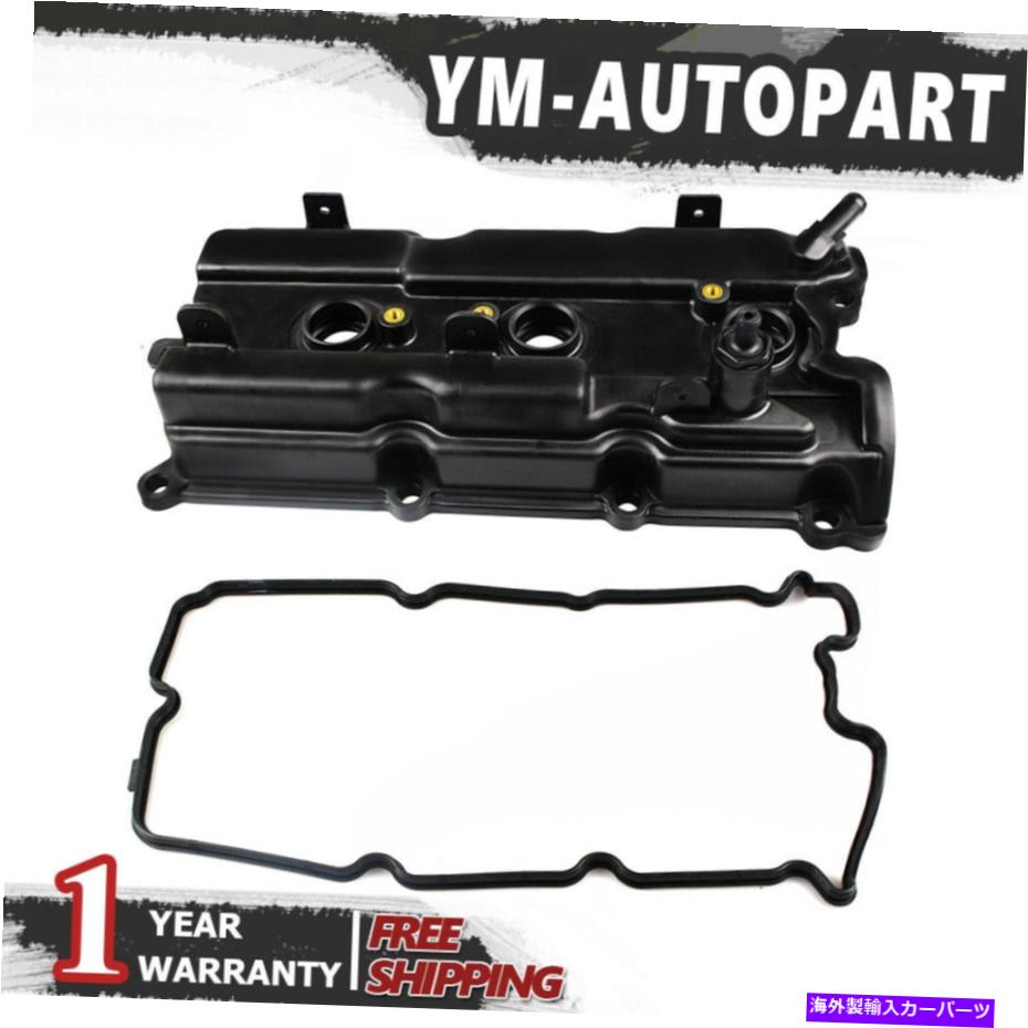 エンジンカバー ガスケット付きリア右バルブカバーInfiniti i35日産アルティママキシマムラノ Rear Right Valve Cover w/Gasket Fits Infiniti I35 Nissan Altima Maxima Murano