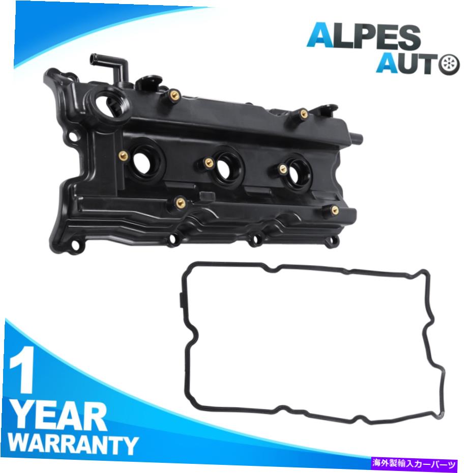 エンジンカバー 日産クエストのガスケット付きエンジンバルブカバーAltima Maxima Infiniti I35 3.5L V6 Engine Valve Cover w/ Gasket For Nissan Quest Altima Maxima Infiniti I35 3.5L V6