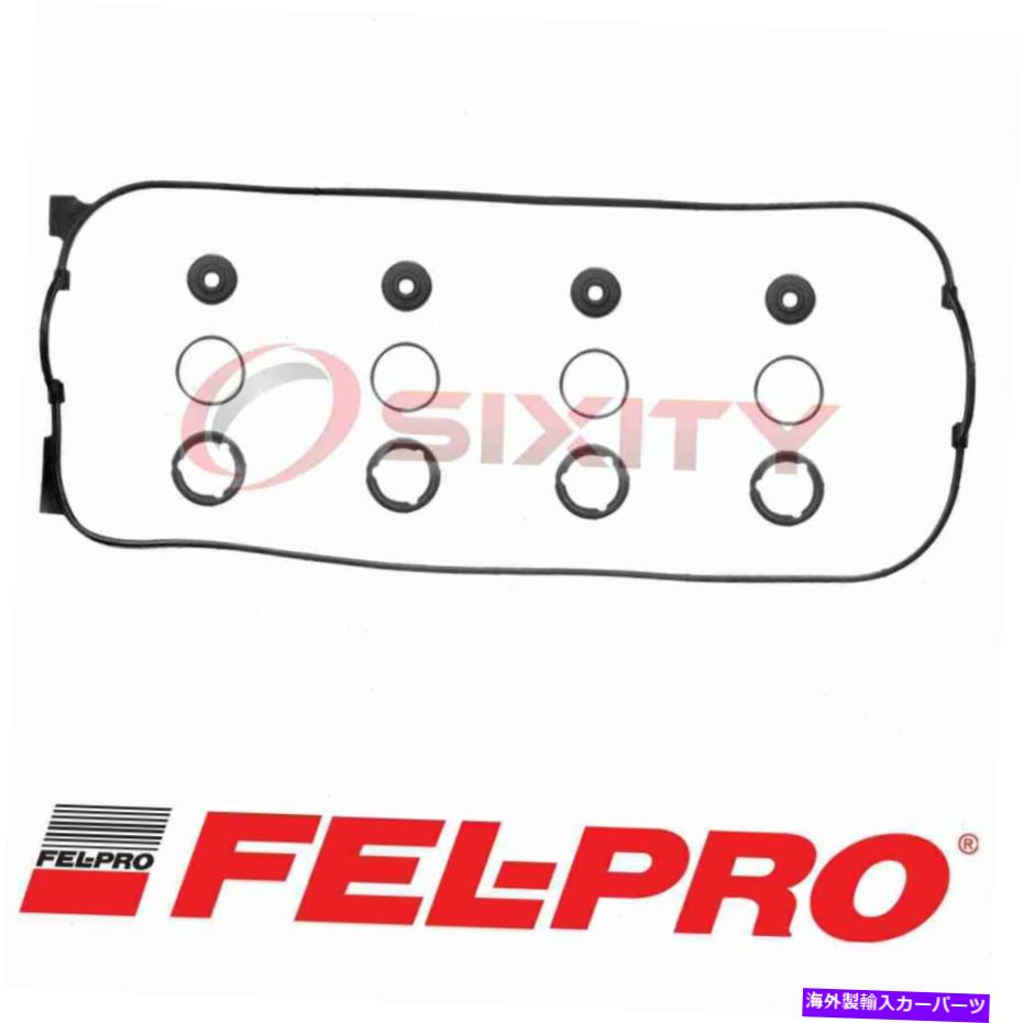 エンジンカバー ホンダアコードFEL-PROエンジンバルブカバーガスケットセット2.2L L4 1990-1997 QP For Honda Accord FEL-PRO Engine Valve Cover Gasket Set 2.2L L4 1990-1997 qp