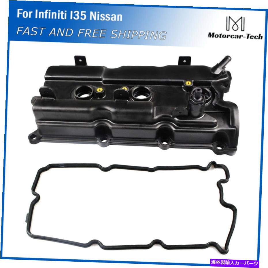 エンジンカバー 03-09のガスケット付きエンジンバルブカバーW/ Gasket Engine Valve Cover W/ Gasket For 03-09 Nissan Quest Maxima Altima Murano 3.5L