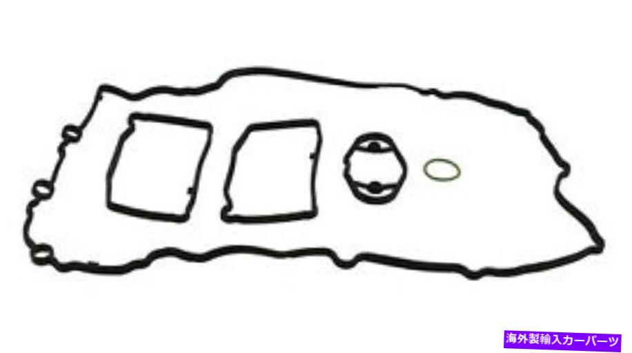 エンジンカバー BMW 228 328 428 528 X1 X3 X4 Z4用AjusaエンジンバルブカバーガスケットはVin＃が必要..