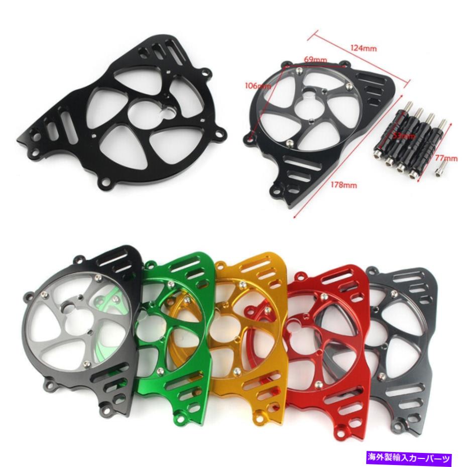 エンジンカバー カワサキZ1000 2010-2017のフロントエンジンスプロケットカバーチェーンガード保護 Fro..