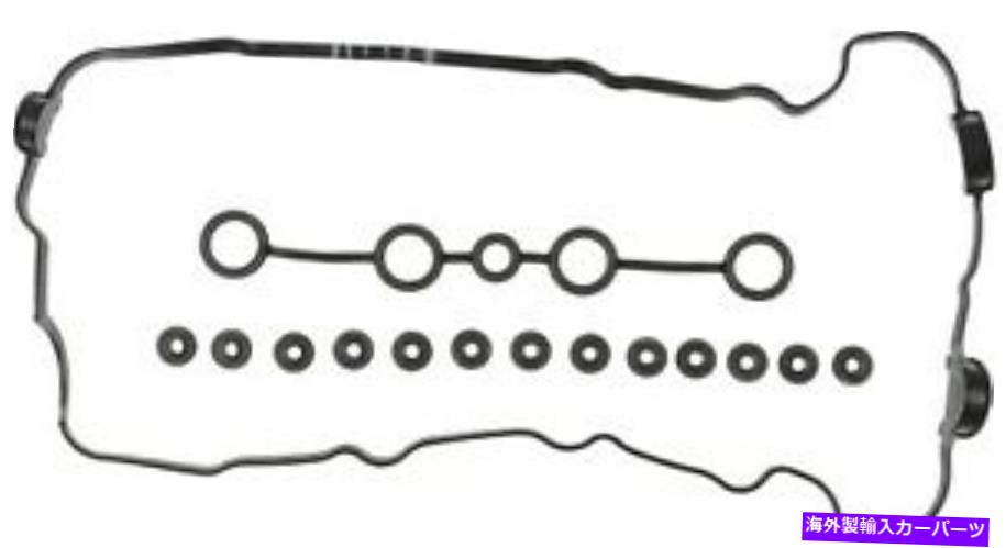 エンジンカバー エンジンバルブカバーガスケットセットVictor Reinz VS50401 Engine Valve Cover Gasket Set VICTOR REINZ VS50401
