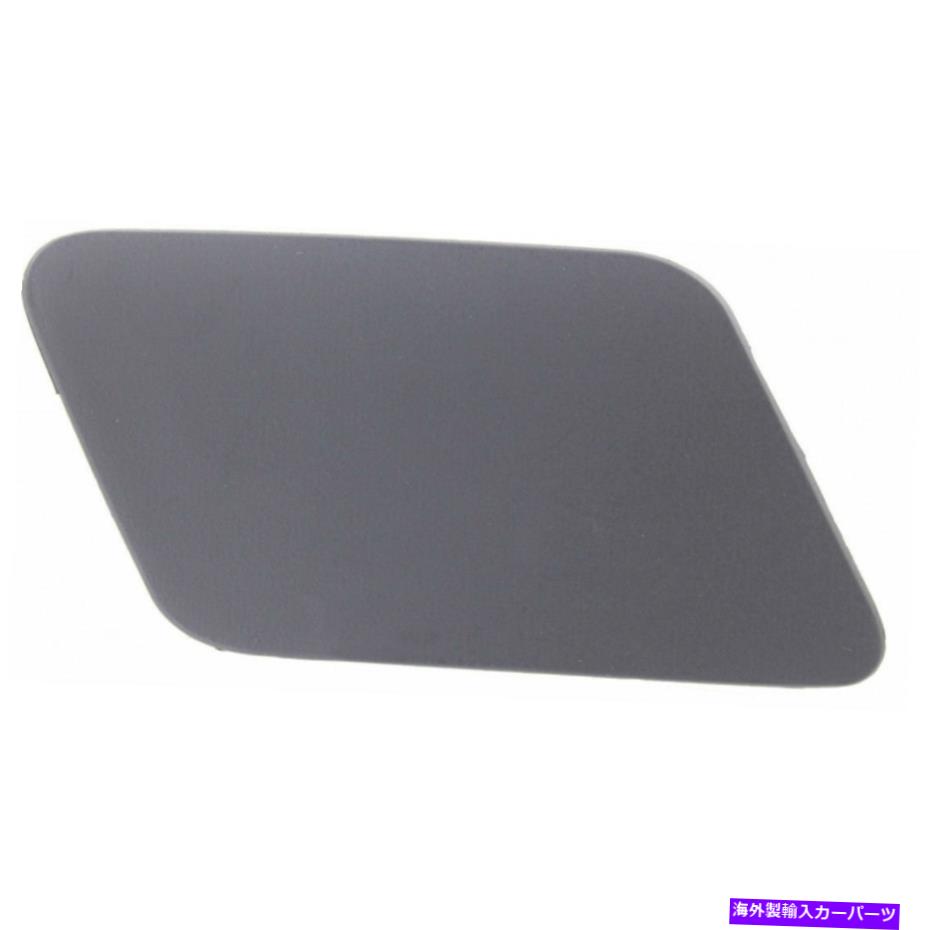 エンジンカバー BMW 228i/230iヘッドライトワッシャーカバー2014-2020 Primed BM1049119の場合 For BMW 228i/230i Headlight Washer Cover 2014-2020 Passenger Primed BM1049119