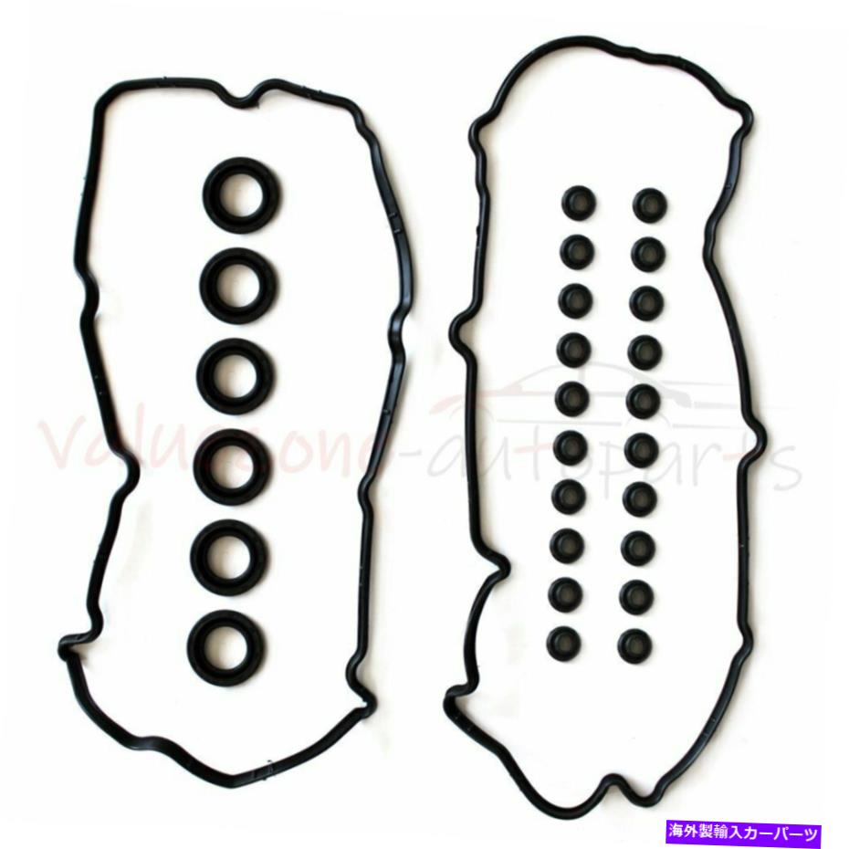 エンジンカバー インフィニティのエンジンバルブカバーガスケットI30日産最大1995-1999 3.0L VC632G Engine Valve Cover Gasket For Infiniti I30 Nissan MAXIMA 1995-1999 3.0L VC632G