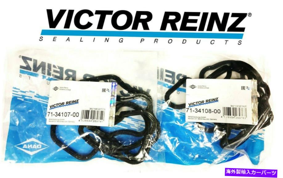 for Mercedes Engine Valve Cover Gasket Left Right C CLK E320 ML SLK Victor Reinzカテゴリエンジンカバー状態新品メーカー車種発送詳細全国一律 送料無料 （※北海道、沖縄、離島は省く）商品詳細輸入商品の為、英語表記となります。Condition: NewSuperseded Part Number: 1998-2005 MERCEDES BENZ, C240,C280,C32,C320,CLK320,E320,ML320,ML350,S350, SLK32,SLK320Country/Region of Manufacture: GermanyOE/OEM Part Number: 71-34107-00, 71-34108-00Interchange Part Number: 1120160321, 1120160221, 112 016 03 21, 112 016 02 21, 71-34108-00, 71-34107-00, 713410800, 713410700Type: VALVE COVER GASKETColor: BlackFinish: VICTOR REINZ GASKETSOther Part Number: LEFT & RIGHT VALVE COVER GASKET SETFitment Type: Direct ReplacementQuality: PREMIUM RUBBERManufacturer Warranty: 1 YearBrand: Victor ReinzManufacturer Part Number: 71-34107-00 条件：新品置換部品番号：1998-2005メルセデスベンツ、C240、C280、C32、C320、CLK320、E320、ML320、ML350、S350、SLK32、SLK320製造国/地域：ドイツOE/OEM部品番号：71-34107-00、71-34108-00インターチェンジ部品番号：1120160321、1120160221、112 016 03 21、112 016 02 21、71-34108-00、71-34107-00、713410800、713410700タイプ：バルブカバーガスケット色：黒仕上げ：ビクター・ラインツガスケットその他の部品番号：左＆右バルブカバーガスケットセット装備タイプ：直接交換品質：プレミアムゴムメーカー保証：1年ブランド：Victor Reinzメーカーの部品番号：71-34107-00《ご注文前にご確認ください》■海外輸入品の為、NC・NRでお願い致します。■取り付け説明書は基本的に付属しておりません。お取付に関しましては専門の業者様とご相談お願いいたします。■通常2〜4週間でのお届けを予定をしておりますが、天候、通関、国際事情により輸送便の遅延が発生する可能性や、仕入・輸送費高騰や通関診査追加等による価格のご相談の可能性もございますことご了承いただいております。■海外メーカーの注文状況次第では在庫切れの場合もございます。その場合は弊社都合にてキャンセルとなります。■配送遅延、商品違い等によってお客様に追加料金が発生した場合や取付け時に必要な加工費や追加部品等の、商品代金以外の弊社へのご請求には一切応じかねます。■弊社は海外パーツの輸入販売業のため、製品のお取り付けや加工についてのサポートは行っておりません。専門店様と解決をお願いしております。■大型商品に関しましては、配送会社の規定により個人宅への配送が困難な場合がございます。その場合は、会社や倉庫、最寄りの営業所での受け取りをお願いする場合がございます。■輸入消費税が追加課税される場合もございます。その場合はお客様側で輸入業者へ輸入消費税のお支払いのご負担をお願いする場合がございます。■商品説明文中に英語にて”保証”関する記載があっても適応はされませんのでご了承ください。■海外倉庫から到着した製品を、再度国内で検品を行い、日本郵便または佐川急便にて発送となります。■初期不良の場合は商品到着後7日以内にご連絡下さいませ。■輸入商品のためイメージ違いやご注文間違い当のお客様都合ご返品はお断りをさせていただいておりますが、弊社条件を満たしている場合はご購入金額の30％の手数料を頂いた場合に限りご返品をお受けできる場合もございます。(ご注文と同時に商品のお取り寄せが開始するため)（30％の内訳は、海外返送費用・関税・消費全負担分となります）■USパーツの輸入代行も行っておりますので、ショップに掲載されていない商品でもお探しする事が可能です。お気軽にお問い合わせ下さいませ。[輸入お取り寄せ品においてのご返品制度・保証制度等、弊社販売条件ページに詳細の記載がございますのでご覧くださいませ]&nbsp;