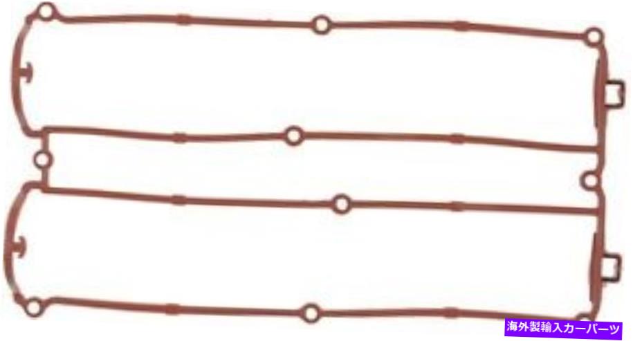 エンジンカバー エンジンバルブカバーガスケットセットVictor Reinz VS50311 Engine Valve Cover Gaske..