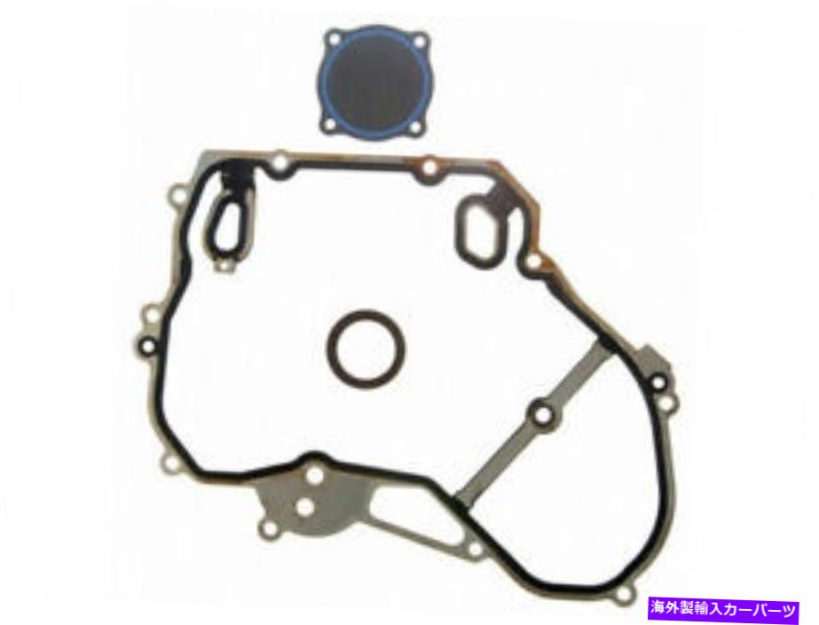 エンジンカバー FELPRO 18YZ93Bタイミングカバーガスケットセットフィット2000 Saturn LW1 2.2L 4 Cyl Felpro 18YZ93B Timing Cover Gasket Set Fits 2000 Saturn LW1 2.2L 4 Cyl