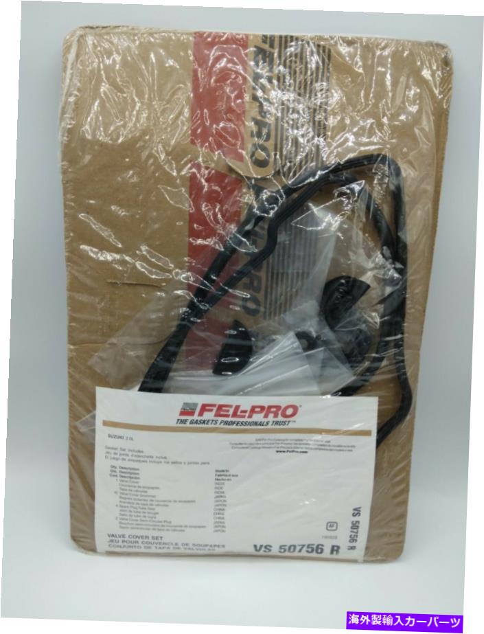 エンジンカバー エンジンバルブカバーガスケットセットFEL-PRO対50756 R FITS 07-09 SUZUKI SX4 2.0L Engine Valve Cover Gasket Set Fel-Pro VS 50756 R fits 07-09 Suzuki SX4 2.0L