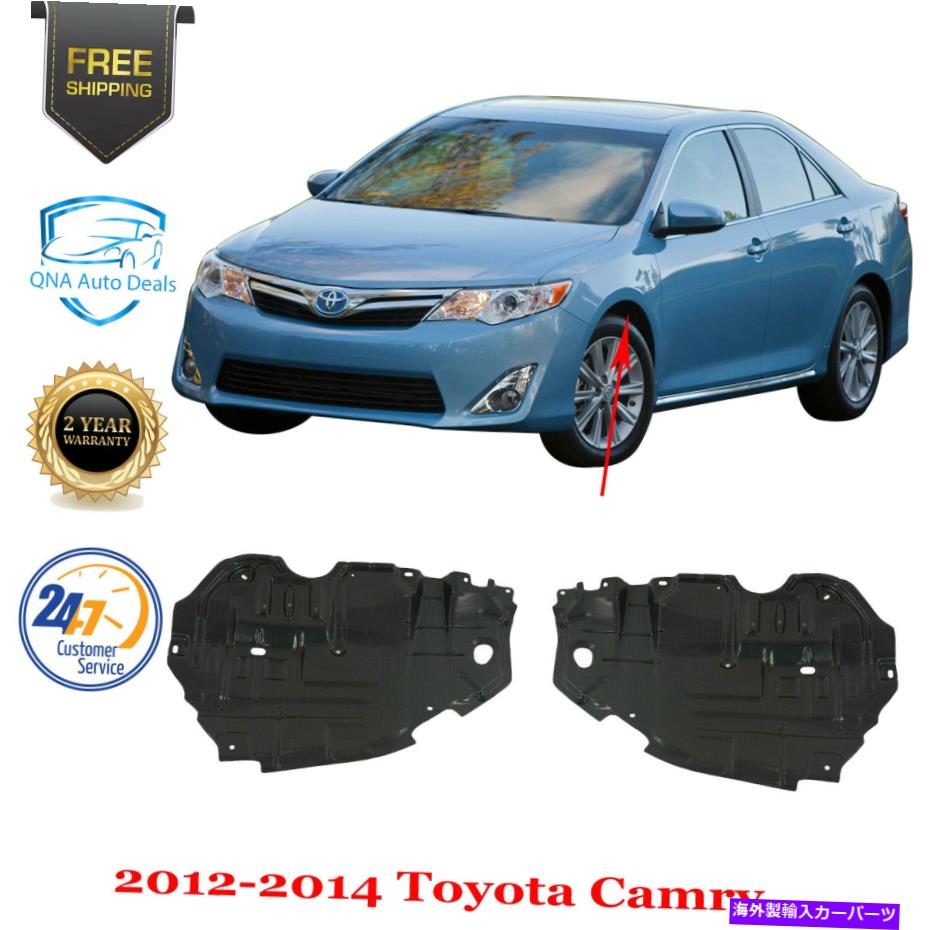 エンジンカバー 2012-2014トヨタカムリのカバー左と右側のカバーの下のエンジンスプラッシュシールド Engine Splash Shield Under Cover Left & Right Side For 2012-2014 Toyota Camry