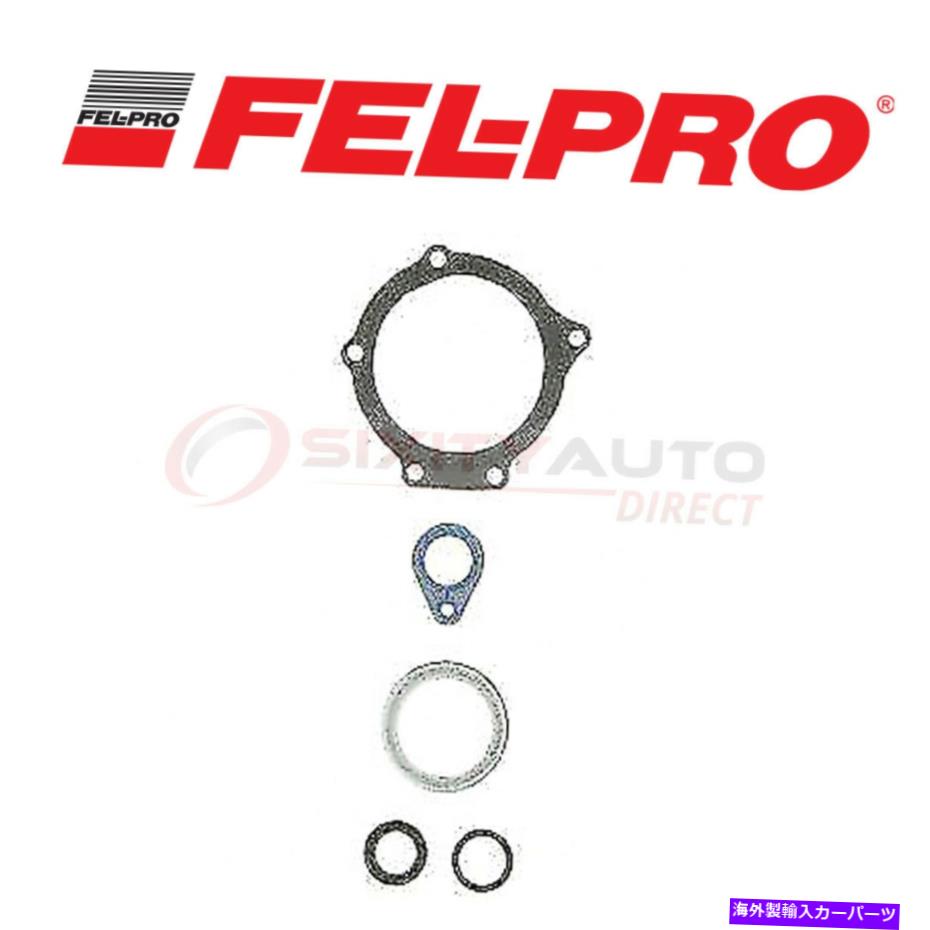 エンジンカバー 2004年から2008年のフェルプロのタイミングカバーガスケットセットISUZU ASCENDE 4.2L L6 -FW Fel Pro Timing Cover Gasket Set for 2004-2008 Isuzu Ascender 4.2L L6 - fw