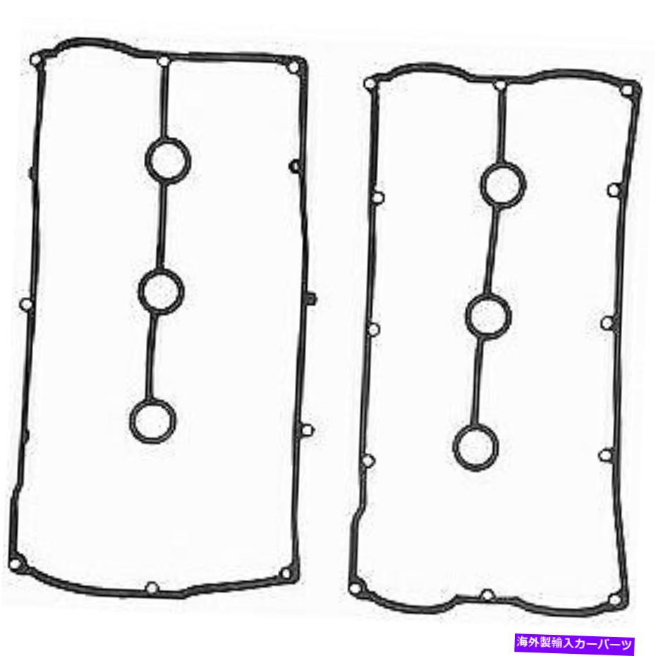 エンジンカバー vs50468r felproセットバルブカバーガスケットはisuzuトルーパー1992-1995の新しいガスケット VS50468R Felpro Set Valve Cover Gaskets New for Isuzu Trooper 1992-1995