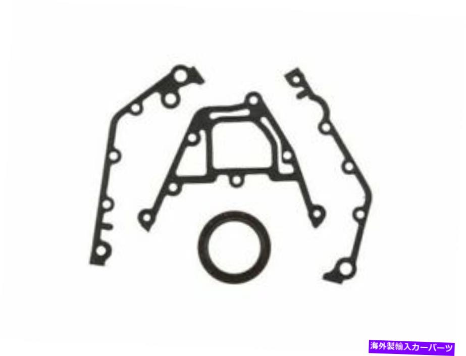 エンジンカバー VRガスケット11CN36Y低タイミングカバーガスケットセットフィット1997-2001 BMW 740I 4.4L V8 VR Gaskets 11CN36Y Lower Timing Cover Gasket Set Fits 1997-2001 BMW 740i 4.4L V8