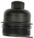 Fits 2014-2017 BMW X5 3.0L L6 DIESEL Engine Oil Filter Cover Dorman 2015 2016カテゴリエンジンカバー状態新品メーカー車種発送詳細全国一律 送料無料 （※北海道、沖縄、離島は省く）商品詳細輸入商品の為、英語表記となります。Condition: NewManufacturer Part Number: 273DV93Brand: DormanWarranty: 1 YearPack Qty: 1Attention: PLEASE READ ALL NOTES BEFORE MAKING THIS PURCHASEFitment Notes: Engine: 3.0L L6 DIESEL;Type: Engine Oil Filter CoverDescription: Oil Filter Cap - PlasticProduct Name: Oil Filter CoverKey Words: Engine; Oil; Filter; Cover; Filters; CoversApplication: BMW X5 Engine Oil Filter CoverYears: 2014 2015 2016 2017CS-SKU: 328:273DV93 条件：新品メーカー部品番号：273DV93ブランド：ドーマン保証：1年パック数量：1注意：この購入をする前にすべてのメモを読んでください装備ノート：エンジン：3.0L L6ディーゼル。タイプ：エンジンオイルフィルターカバー説明：オイルフィルターキャップ - プラスチック製品名：オイルフィルターカバーキーワード：エンジン;油;フィルター;カバー;フィルター;カバーアプリケーション：BMW X5エンジンオイルフィルターカバー年：2014 2015 2016 2017CS-SKU：328：273DV93《ご注文前にご確認ください》■海外輸入品の為、NC・NRでお願い致します。■取り付け説明書は基本的に付属しておりません。お取付に関しましては専門の業者様とご相談お願いいたします。■通常2〜4週間でのお届けを予定をしておりますが、天候、通関、国際事情により輸送便の遅延が発生する可能性や、仕入・輸送費高騰や通関診査追加等による価格のご相談の可能性もございますことご了承いただいております。■海外メーカーの注文状況次第では在庫切れの場合もございます。その場合は弊社都合にてキャンセルとなります。■配送遅延、商品違い等によってお客様に追加料金が発生した場合や取付け時に必要な加工費や追加部品等の、商品代金以外の弊社へのご請求には一切応じかねます。■弊社は海外パーツの輸入販売業のため、製品のお取り付けや加工についてのサポートは行っておりません。専門店様と解決をお願いしております。■大型商品に関しましては、配送会社の規定により個人宅への配送が困難な場合がございます。その場合は、会社や倉庫、最寄りの営業所での受け取りをお願いする場合がございます。■輸入消費税が追加課税される場合もございます。その場合はお客様側で輸入業者へ輸入消費税のお支払いのご負担をお願いする場合がございます。■商品説明文中に英語にて”保証”関する記載があっても適応はされませんのでご了承ください。■海外倉庫から到着した製品を、再度国内で検品を行い、日本郵便または佐川急便にて発送となります。■初期不良の場合は商品到着後7日以内にご連絡下さいませ。■輸入商品のためイメージ違いやご注文間違い当のお客様都合ご返品はお断りをさせていただいておりますが、弊社条件を満たしている場合はご購入金額の30％の手数料を頂いた場合に限りご返品をお受けできる場合もございます。(ご注文と同時に商品のお取り寄せが開始するため)（30％の内訳は、海外返送費用・関税・消費全負担分となります）■USパーツの輸入代行も行っておりますので、ショップに掲載されていない商品でもお探しする事が可能です。お気軽にお問い合わせ下さいませ。[輸入お取り寄せ品においてのご返品制度・保証制度等、弊社販売条件ページに詳細の記載がございますのでご覧くださいませ]&nbsp;