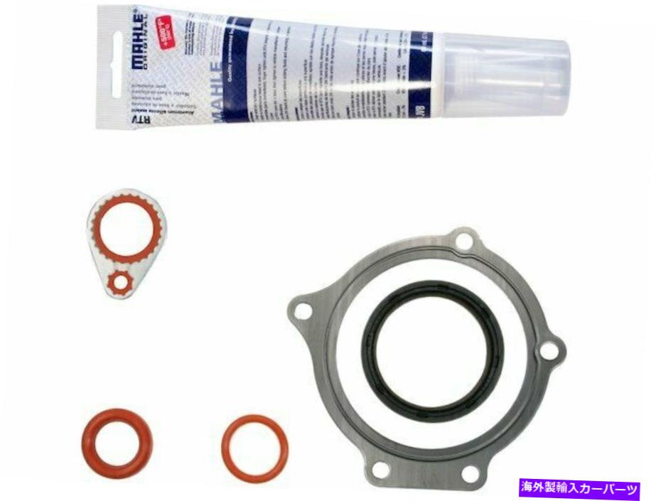 エンジンカバー 2006年のISUZU I350タイミングカバーガスケットセットMahle 88932st 3.5L 5 Cyl For 2006 Isuzu i350 Timing Cover Gasket Set Mahle 88932ST 3.5L 5 Cyl