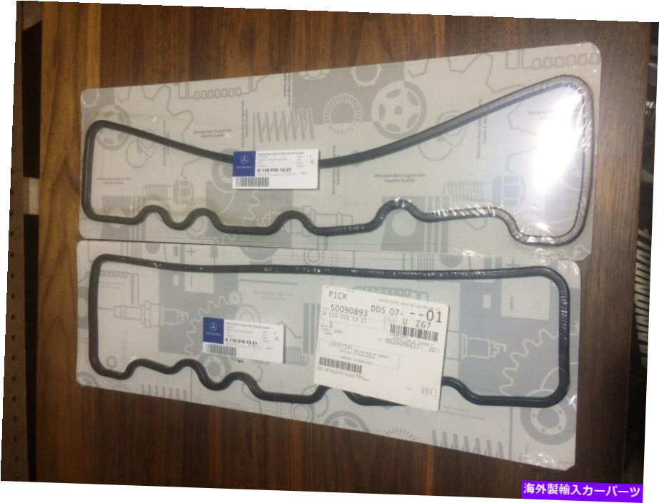 エンジンカバー すべてのM116/117エンジン560/380/450/SL用の本物のメルセデスバルブカバーガスケットセット Genuine Mercedes Valve Cover Gasket Set for All M116/117 Engines 560/380/450/SL