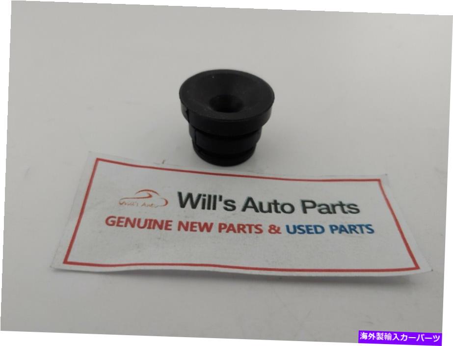 エンジンカバー 本物の真新しい絶縁体-EngineカバースーツKia Sorento 2009対決 GENUINE BRAND NEW INSULATOR -ENGINE COVER SUITS KIA SORENTO 2009-ONWARDS