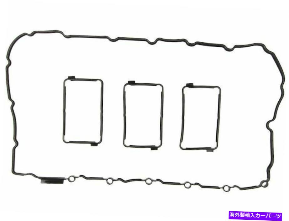 エンジンカバー 2014-2019 BMW 640i Xdriveグランクーペバルブカバーガスケットセット53166cc 2015 For 2014-2019 BMW 640i xDrive Gran Coupe Valve Cover Gasket Set 53166CC 2015