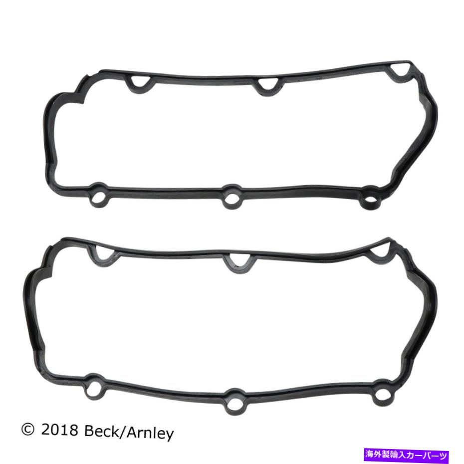 エンジンカバー ベックアーンリー036-1503プレミアムエンジンバルブカバーガスケットセット（迅速な配送） BECK ARNLEY 036-1503 Premium Engine Valve Cover Gasket Set (Fast Shipping)