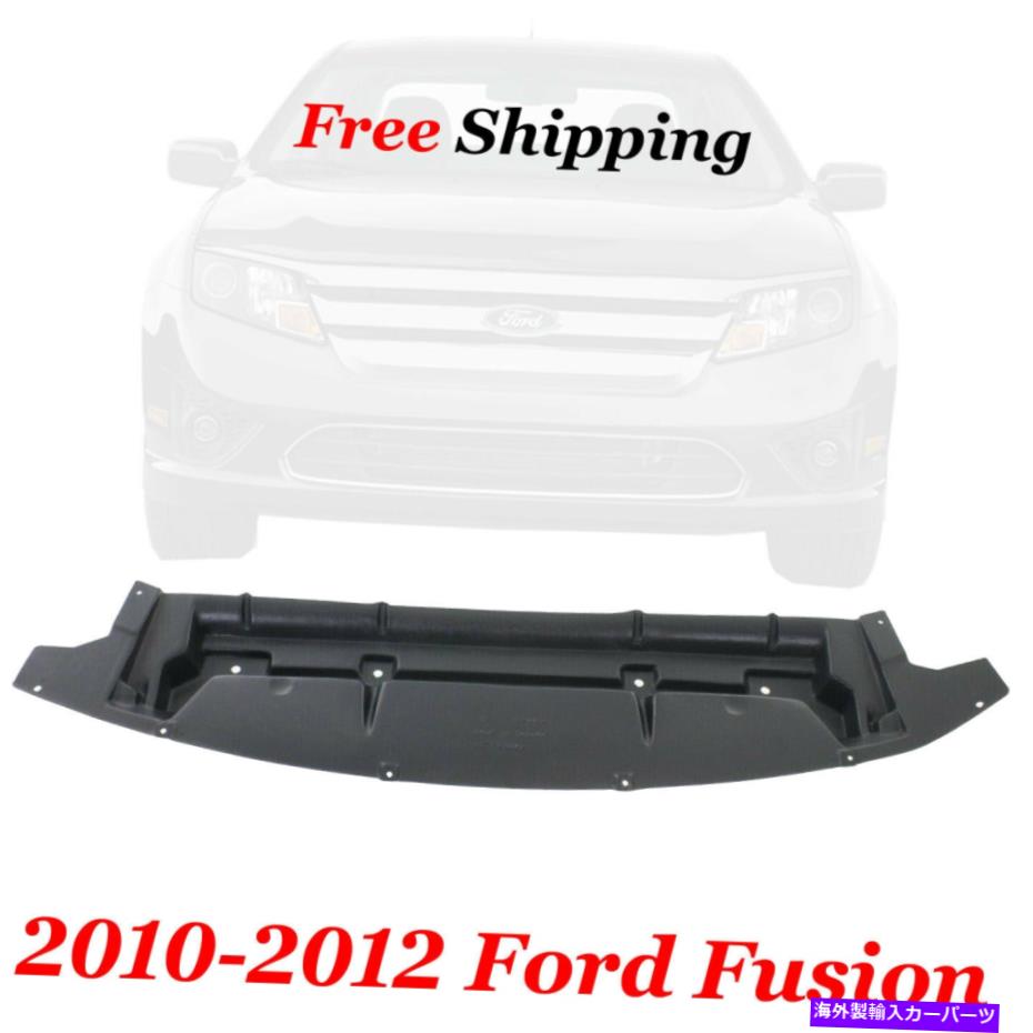 エンジンカバー 2010-2012 Ford Fusion Front New Bumper Lower Engine Cover Valance Textured For 2010-2012 Ford Fusion Front New Bumper Lower Engine Cover Valance Textured