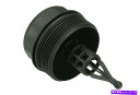 エンジンカバー エンジンオイルフィルターカバーUROパーツ6421800038 Engine Oil Filter Cover URO Parts 6421800038(2)