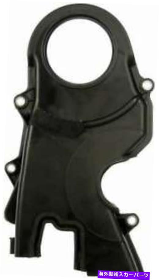 エンジンカバー ローワーエンジンタイミングカバーフィット1999-2002ヒュンダイアクセント1.5L L4ガスSOHC Lower Engine Timing Cover Fits 1999-2002 Hyundai Accent 1.5L L4 GAS SOHC【並行輸入品】