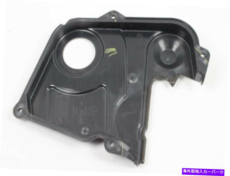 エンジンカバー 本物のMOPARタイミングベルトカバー外側下4663459AD Genuine Mopar Timing Belt Cover Outer Lower 4663459AD
