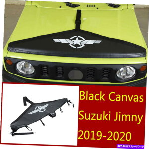 エンジンカバー キャンバスフロントエンジンフードフロントエンドブラジャープロテクタースズキJIMNY2019-2020のカバー Canvas Front Engine Hood Front End Bra Protector Cover For Suzuki Jimny2019-2020