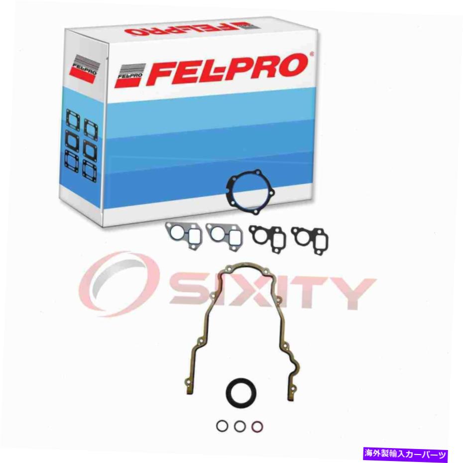 エンジンカバー 2000-2014 GMC Yukon XL 1500 5.3L FC用のFel-Proエンジンタイミングカバーガスケットセット Fel-Pro Engine Timing Cover Gasket Set for 2000-2014 GMC Yukon XL 1500 5.3L fc