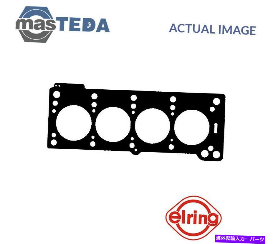 󥸥󥫥С 󥸥󥷥إåɥåȥ꡼987043 D DACIA SOLENZASUPERNOVA 1.4L ENGINE CYLINDER HEAD GASKET ELRING 987043 P FOR DACIA SOLENZA,SUPERNOVA 1.4L