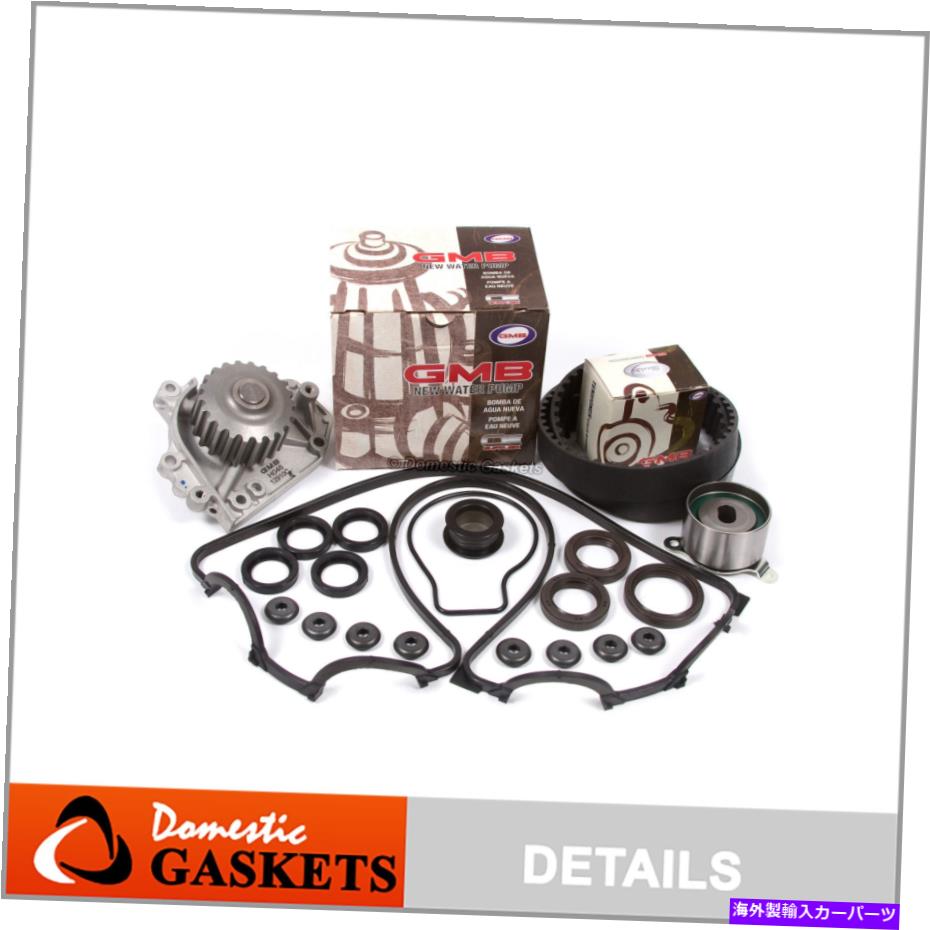 エンジンカバー タイミングベルトウォーターポンプバルブカバーフィット96-00ホンダシビックデソース1.6 DOHC B16A2 Timing Belt Water Pump Valve Cover Fit 96-00 Honda Civic De So 1.6 DOHC B16A2